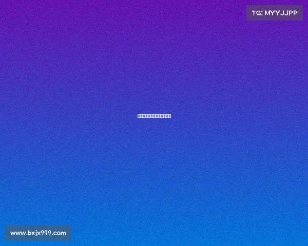 足球投注特一特二是什么意思